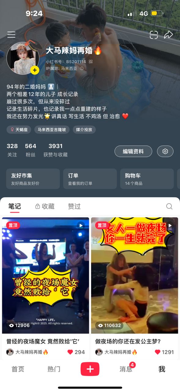 GenAI学员频道截图8